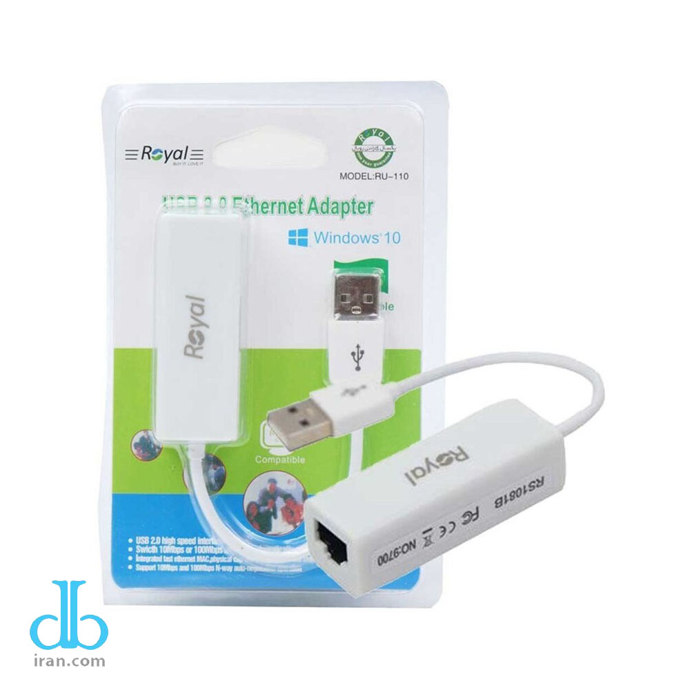 مبدل USB 2 به لن رویال مدل RU110 سفید