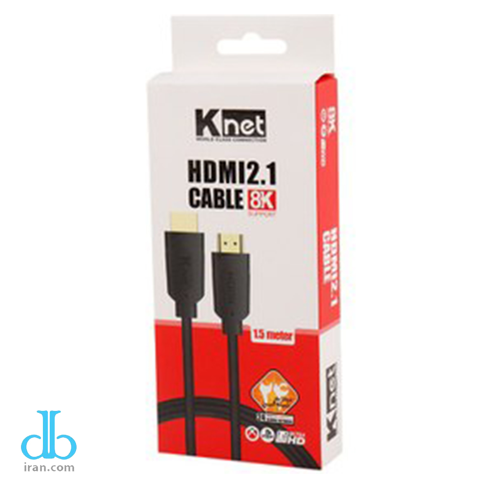 کابل K net HDMI v2.1 8K 1.5M