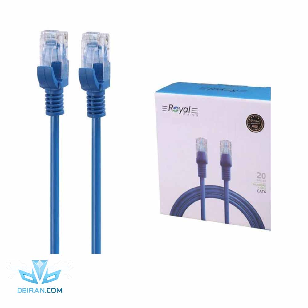 کابل شبکه CAT6 رویال 20 متر